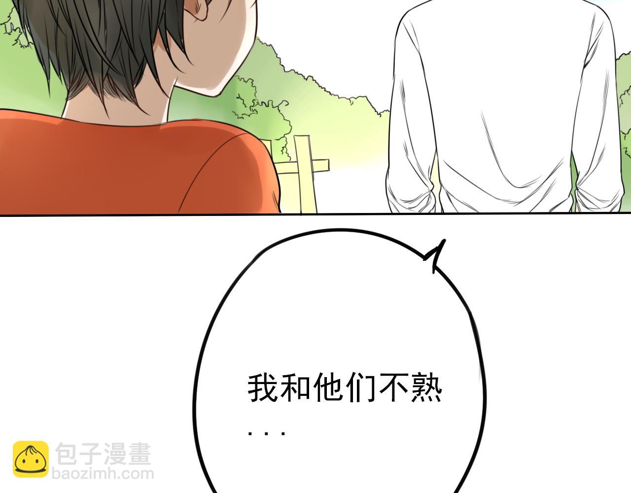 《不吃甜点就会死》第25话 突然发作 第48页