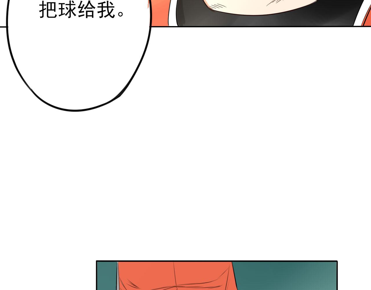 《不吃甜点就会死》第31话 比赛开始 第20页
