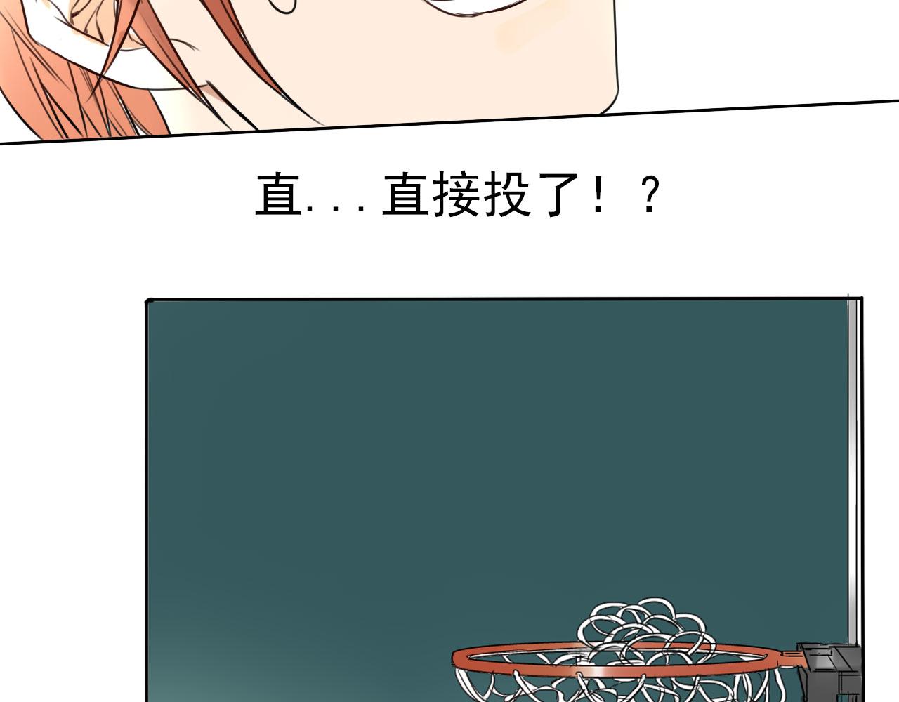 《不吃甜点就会死》第31话 比赛开始 第30页