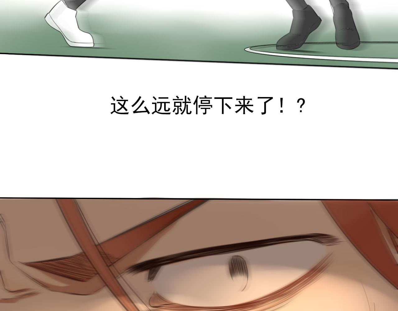 《不吃甜点就会死》第31话 比赛开始 第46页