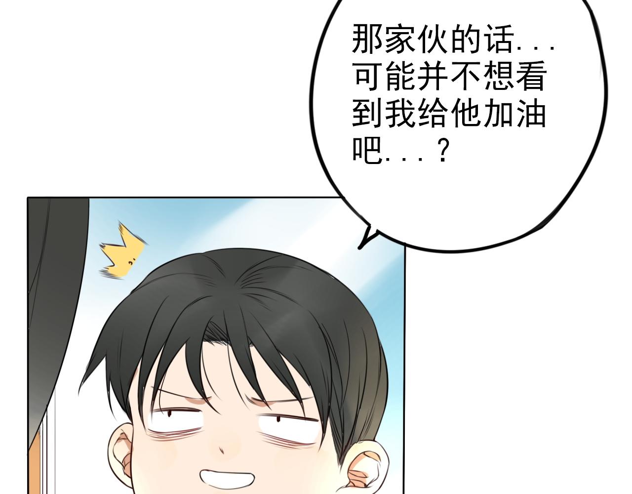 《不吃甜点就会死》第30话令人在意的观众席 第20页