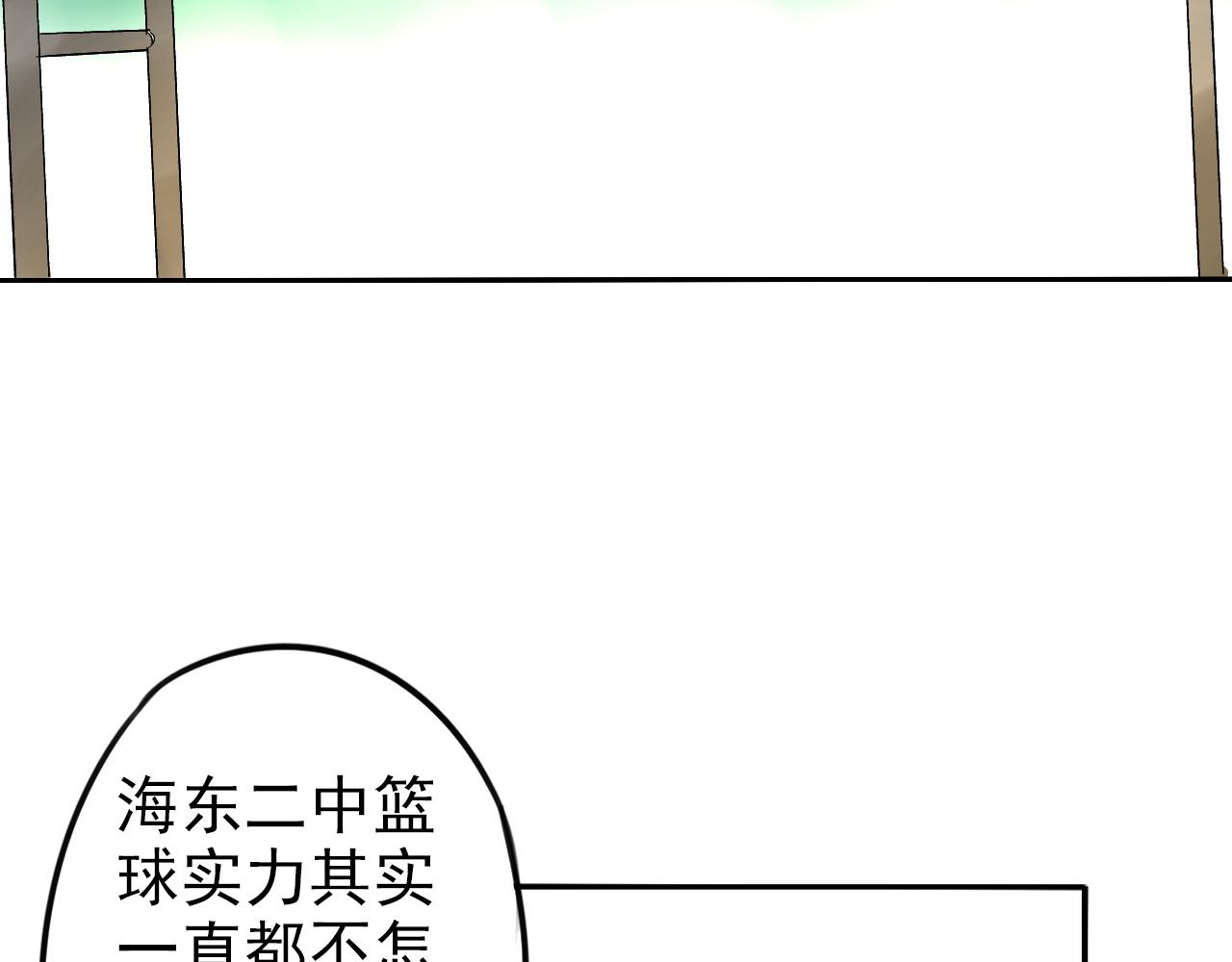 《不吃甜点就会死》第30话令人在意的观众席 第33页