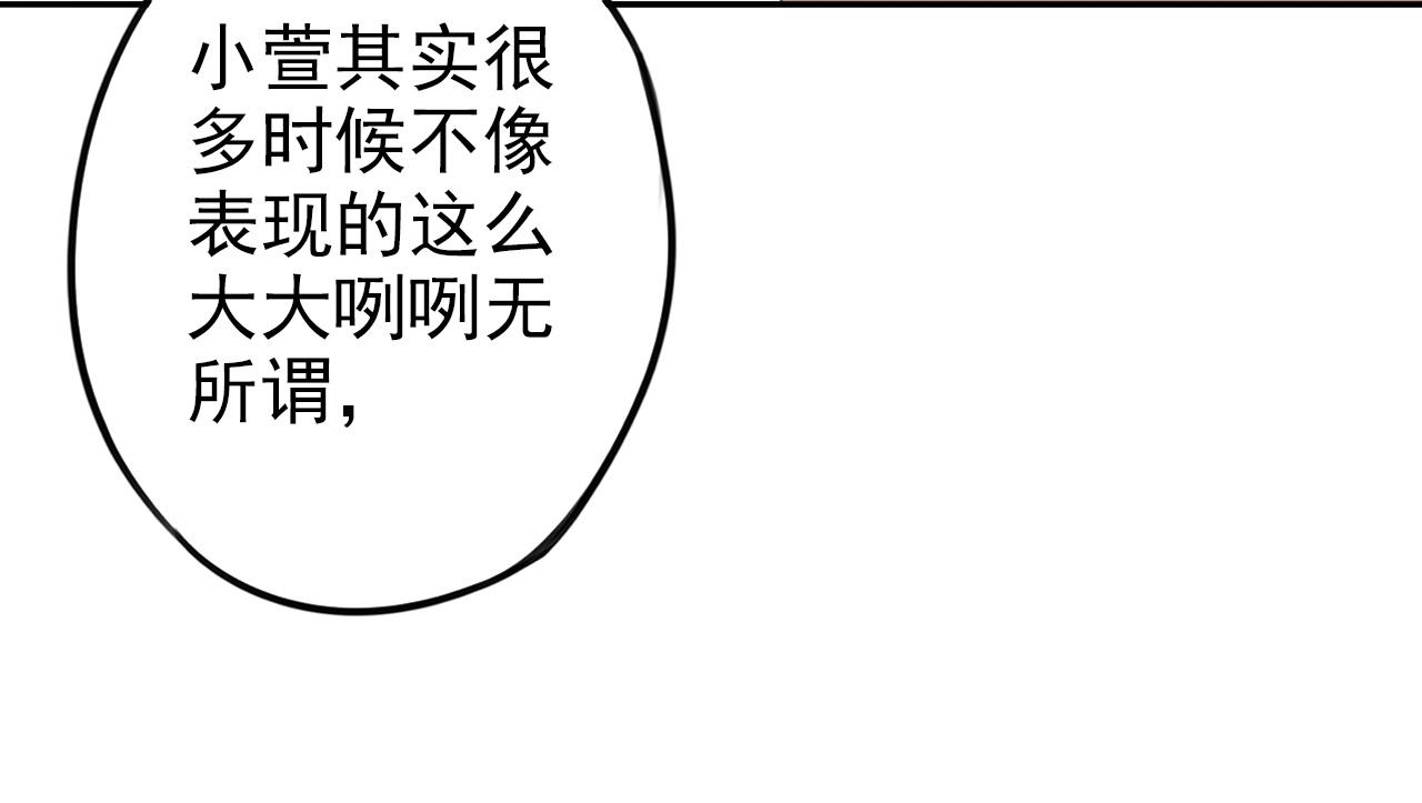 《不吃甜点就会死》第29话 作为朋友的责任 第29页