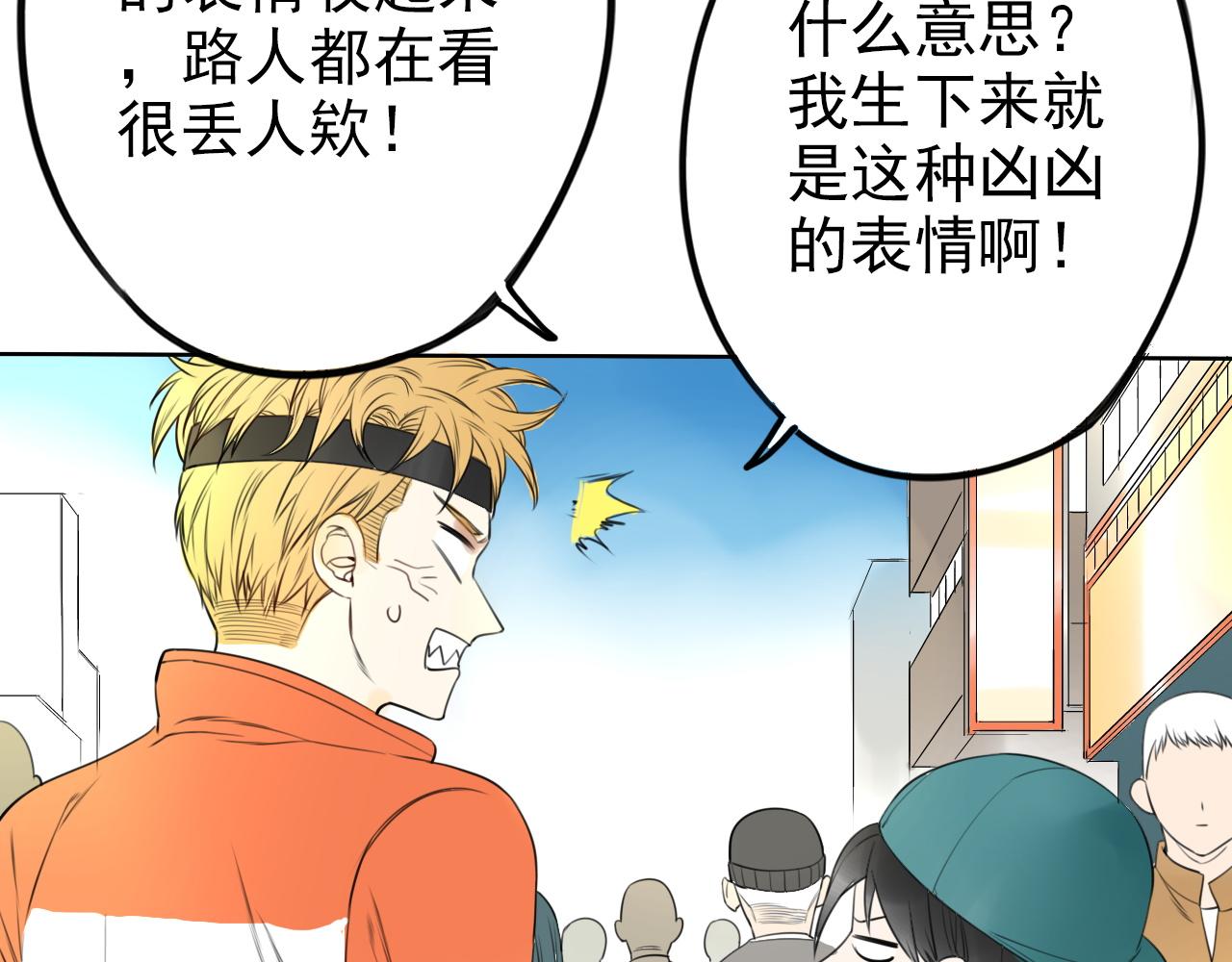 《不吃甜点就会死》第29话 作为朋友的责任 第39页