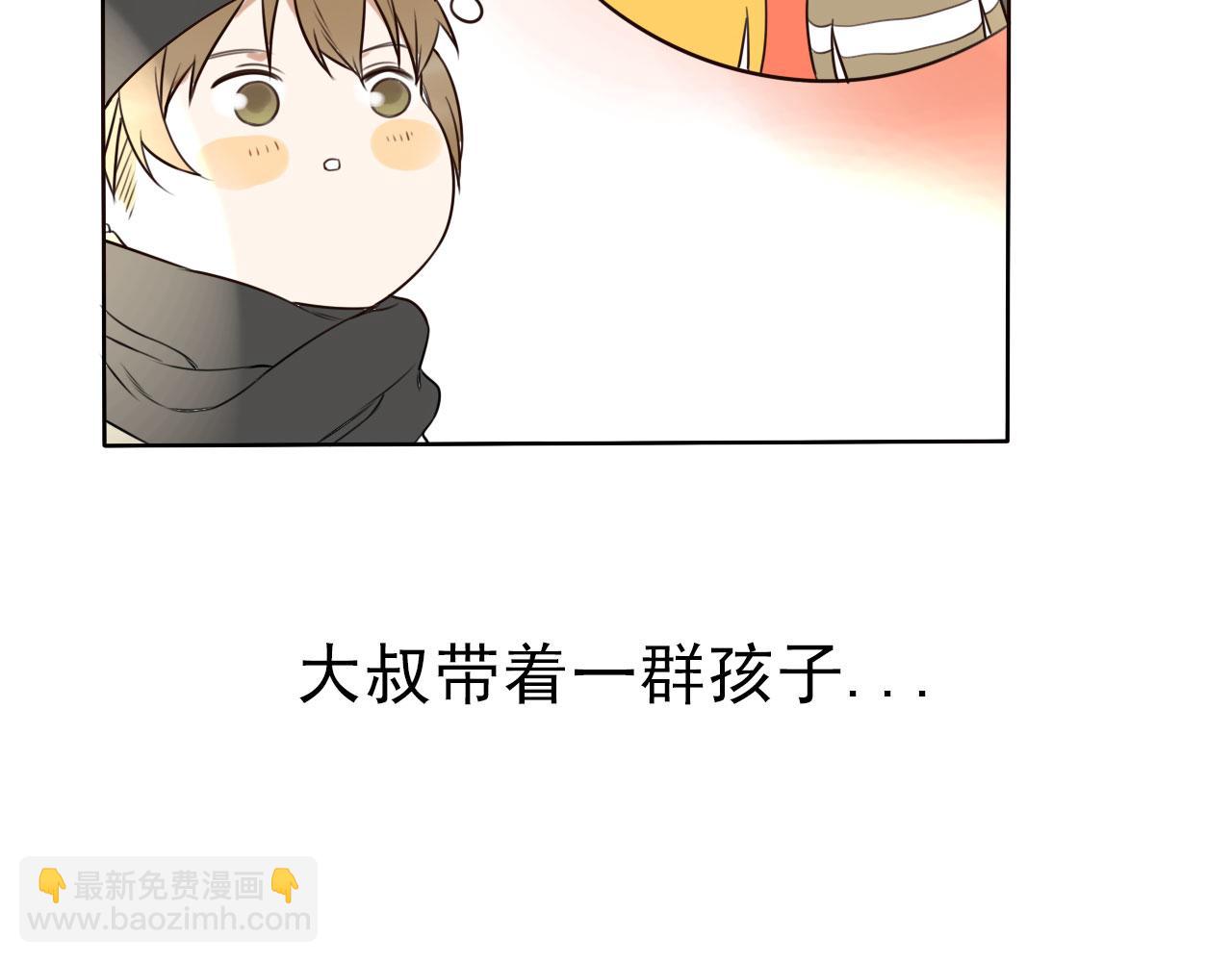 《不吃甜点就会死》第34话曾经的梦想 第20页