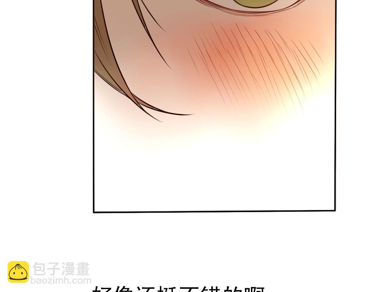 《不吃甜点就会死》第34话曾经的梦想 第22页