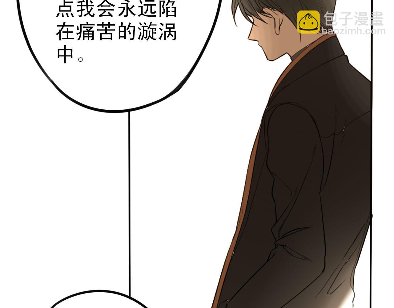 《不吃甜点就会死》第34话曾经的梦想 第39页