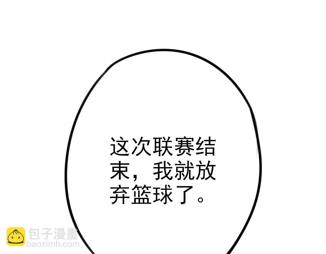《不吃甜点就会死》第33话将来的打算 第15页