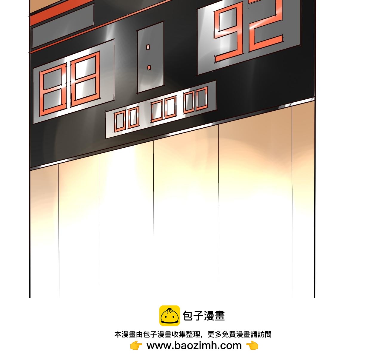 《不吃甜点就会死》第33话将来的打算 第50页