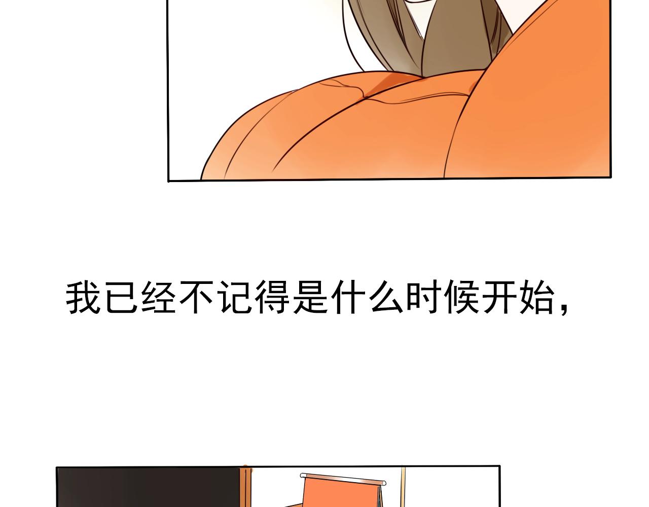 《不吃甜点就会死》第36话志愿期望 第41页