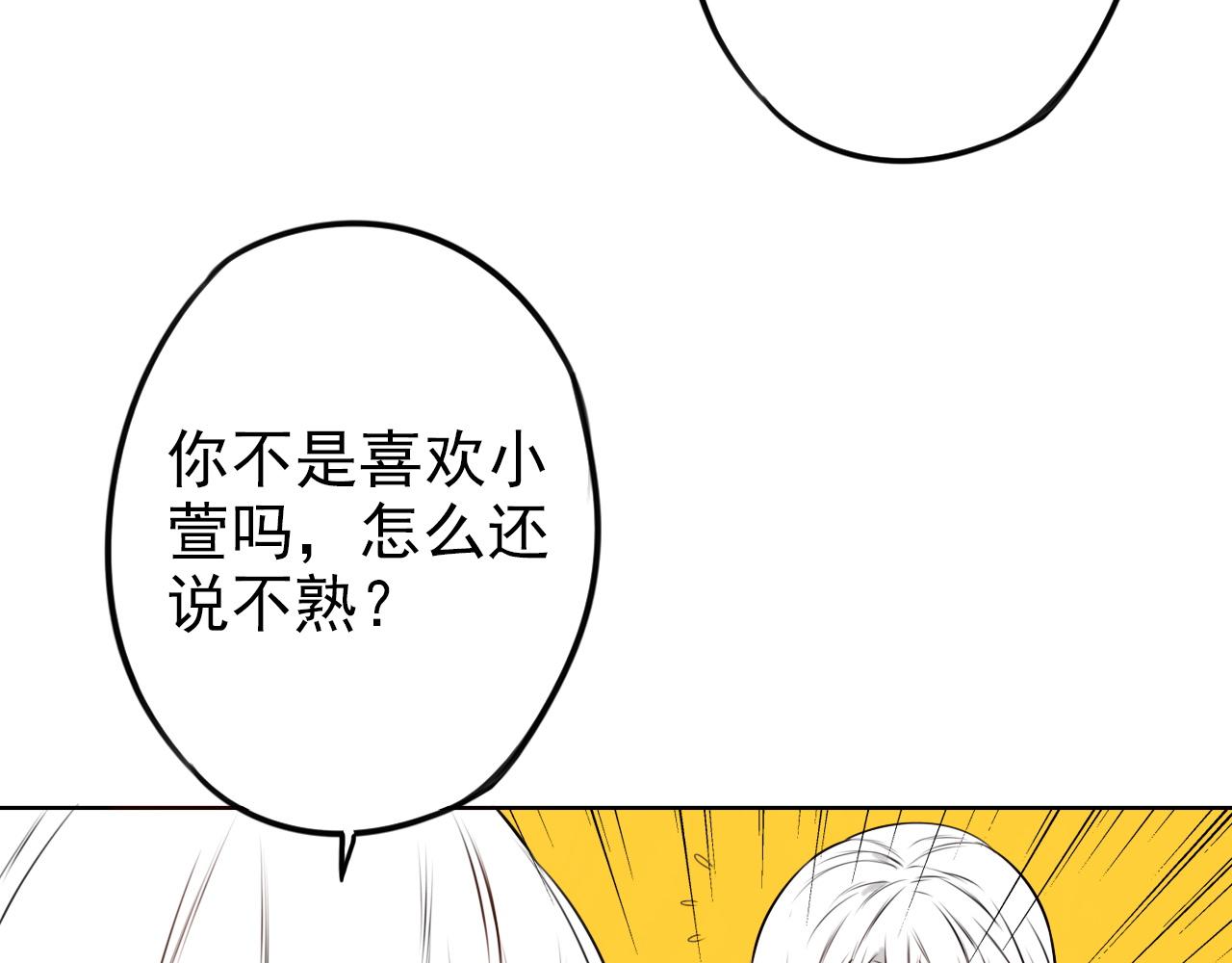 《不吃甜点就会死》第35话探病 第10页