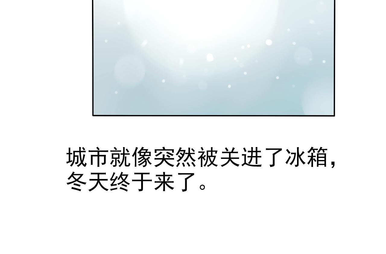 《不吃甜点就会死》第35话探病 第27页