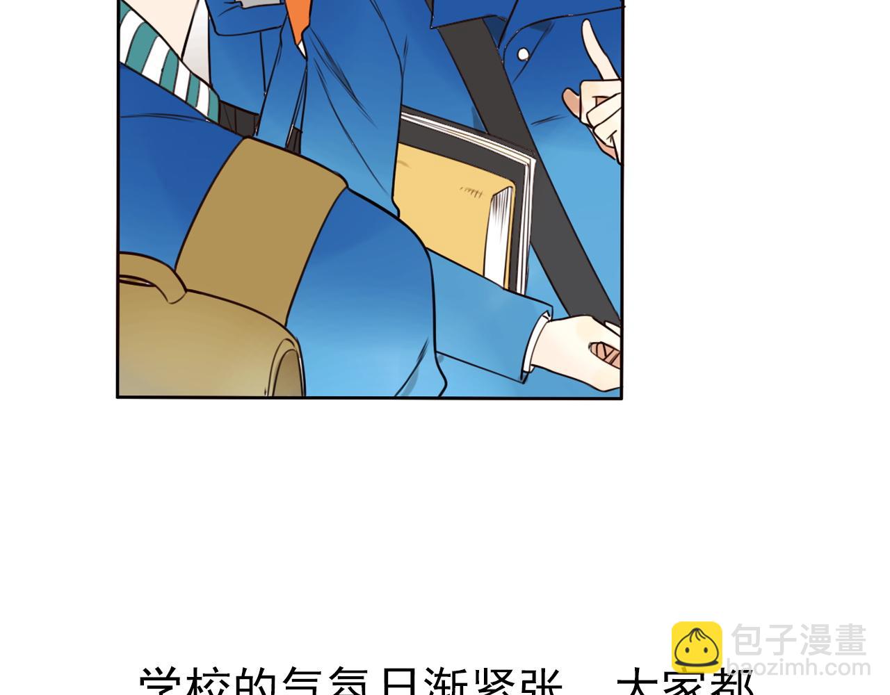 《不吃甜点就会死》第35话探病 第29页