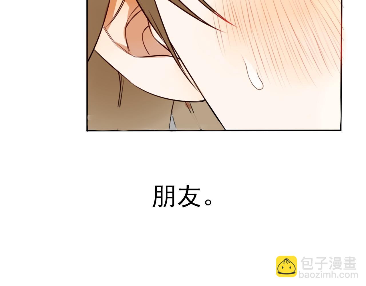 《不吃甜点就会死》第35话探病 第36页