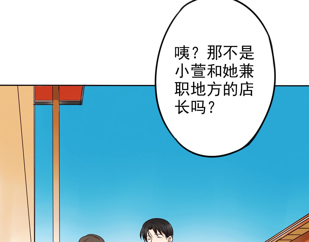 《不吃甜点就会死》第35话探病 第5页