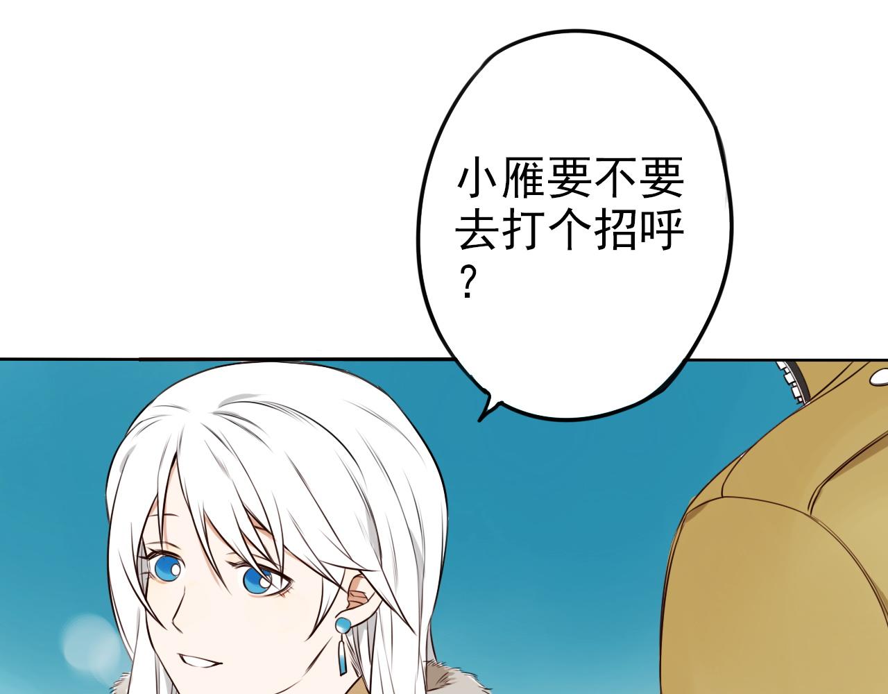 《不吃甜点就会死》第35话探病 第7页