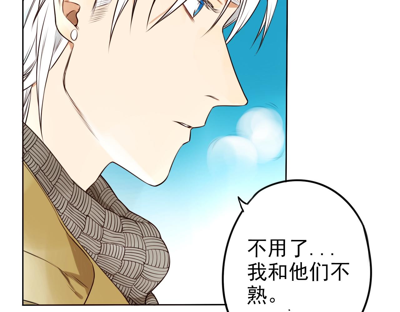 《不吃甜点就会死》第35话探病 第9页