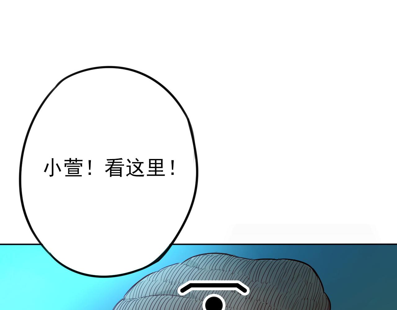 《不吃甜点就会死》第40话你会记得吗？ 第3页