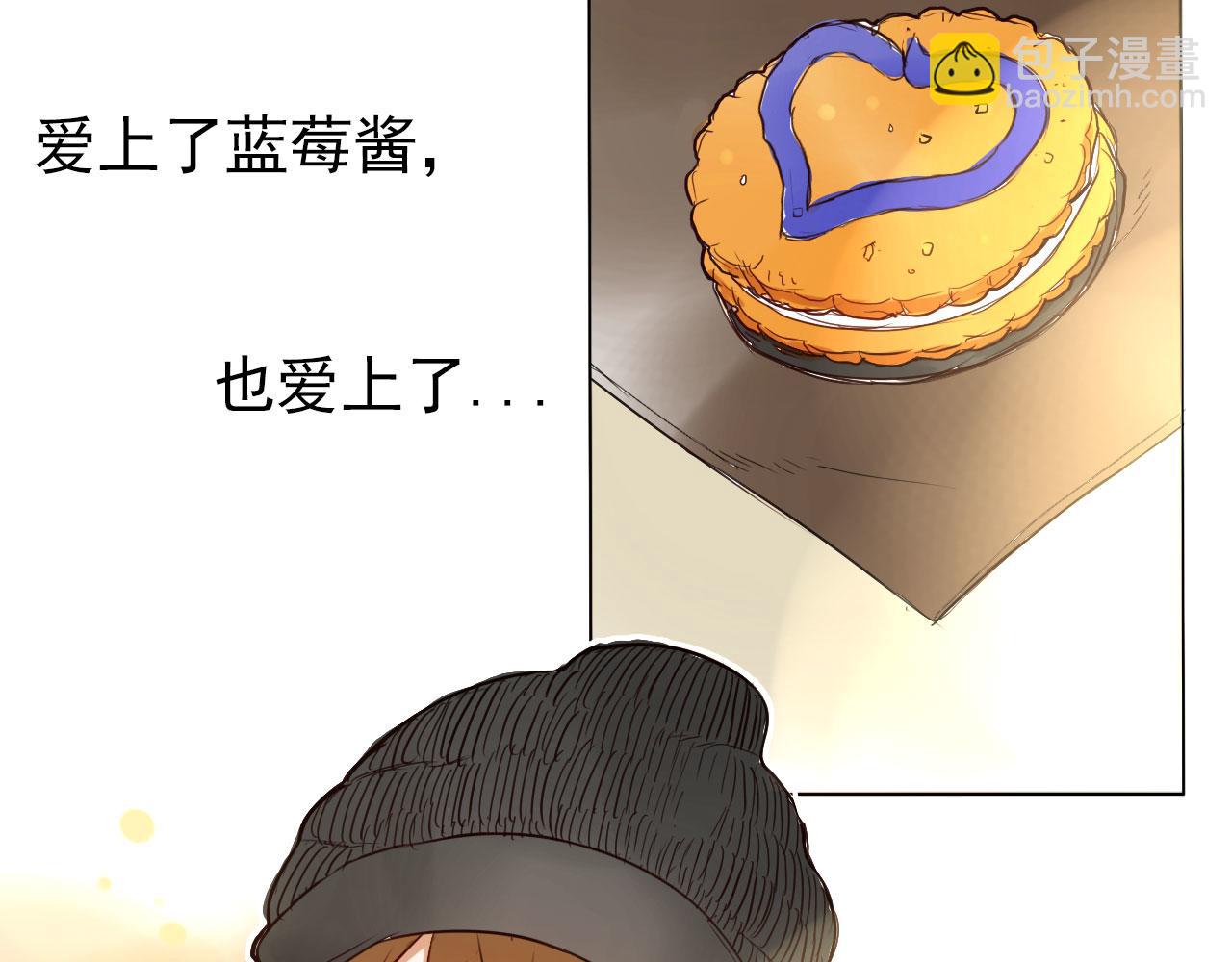 《不吃甜点就会死》第40话你会记得吗？ 第44页