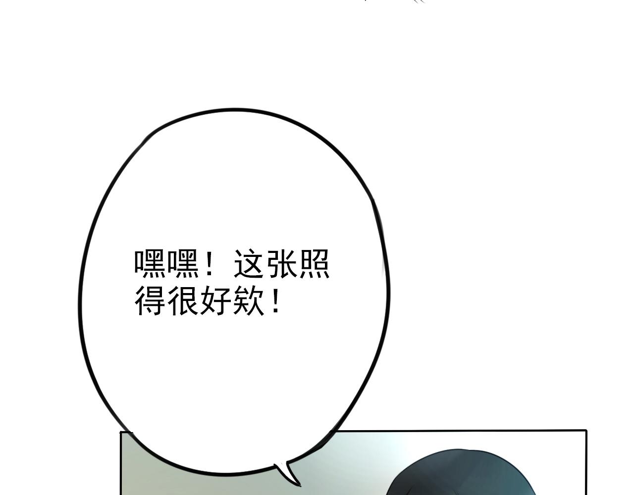 《不吃甜点就会死》第40话你会记得吗？ 第5页