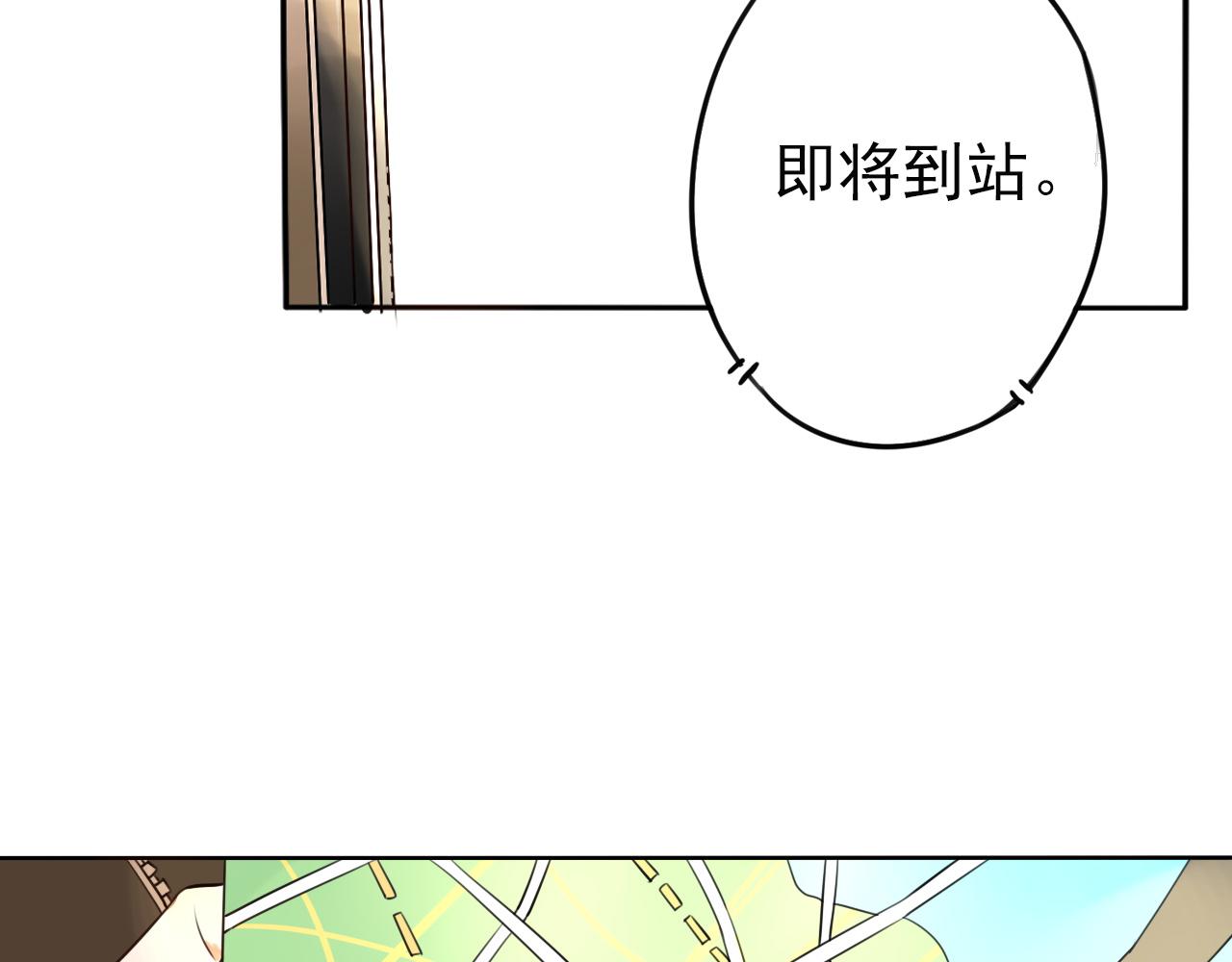 《不吃甜点就会死》第39话如果能实现 第10页
