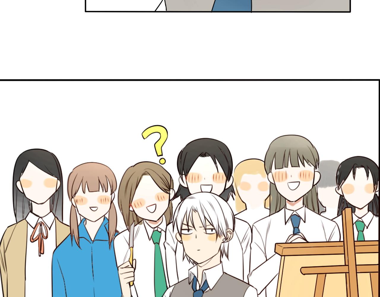 《不吃甜点就会死》第37话课后辅导 第31页