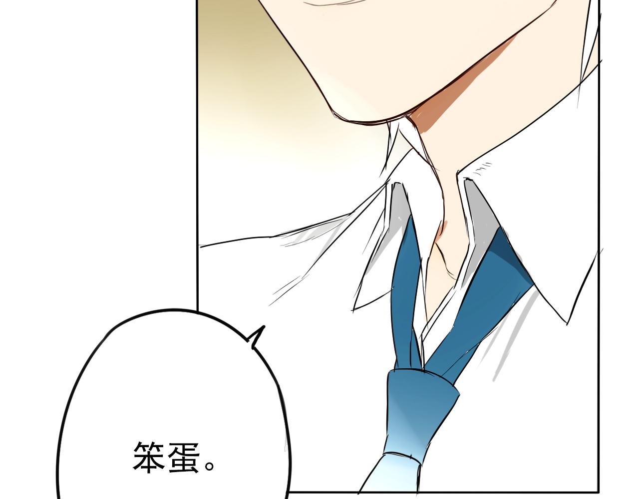 《不吃甜点就会死》第37话课后辅导 第40页