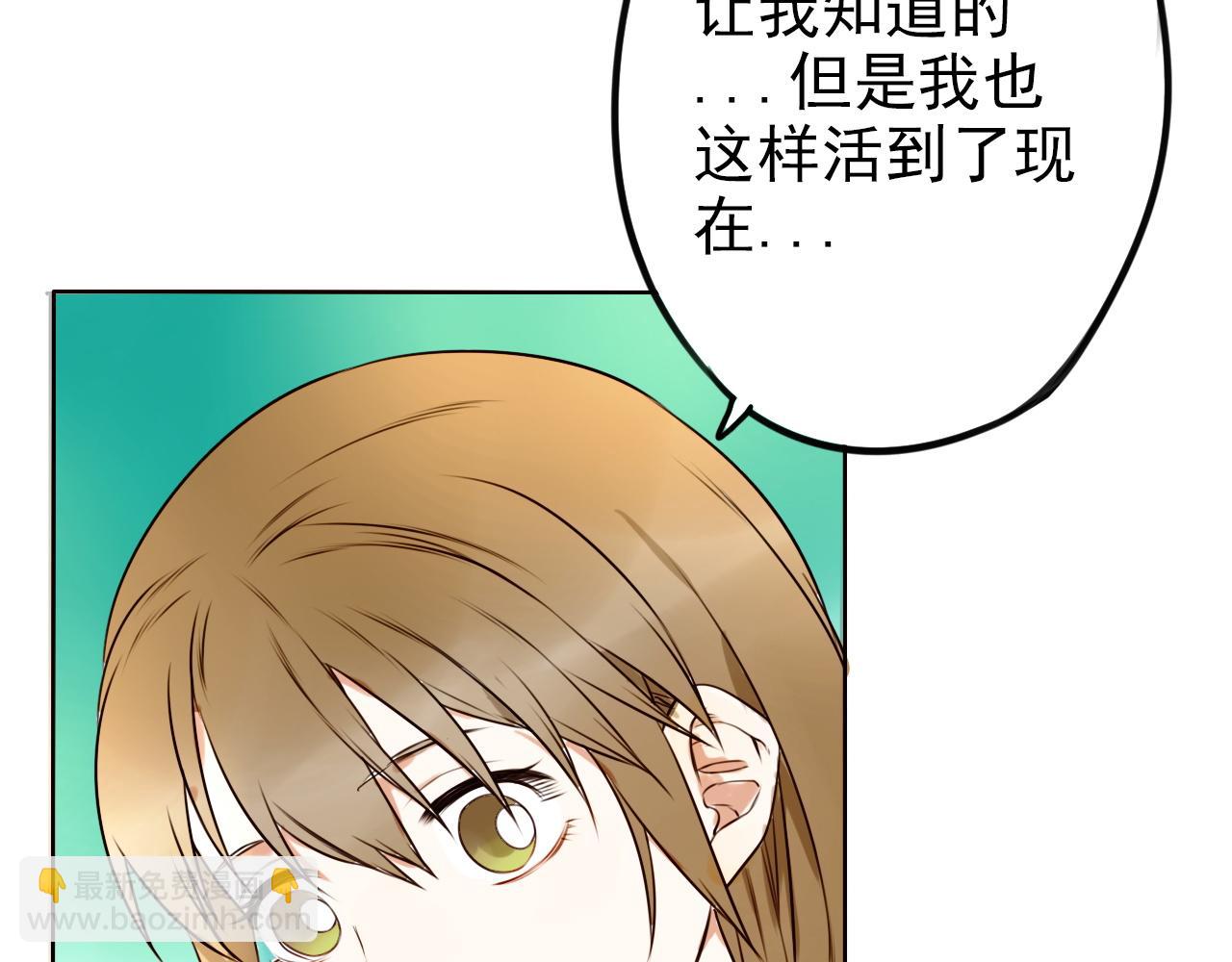 《不吃甜点就会死》第37话课后辅导 第5页