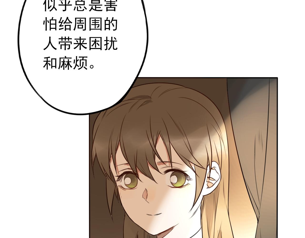 《不吃甜点就会死》第41话面对她的心意？ 第11页