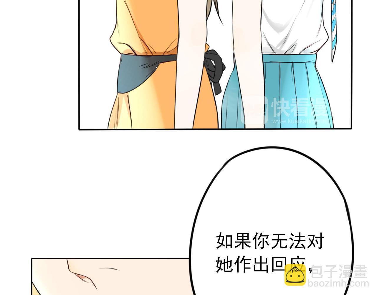 《不吃甜点就会死》第41话面对她的心意？ 第22页