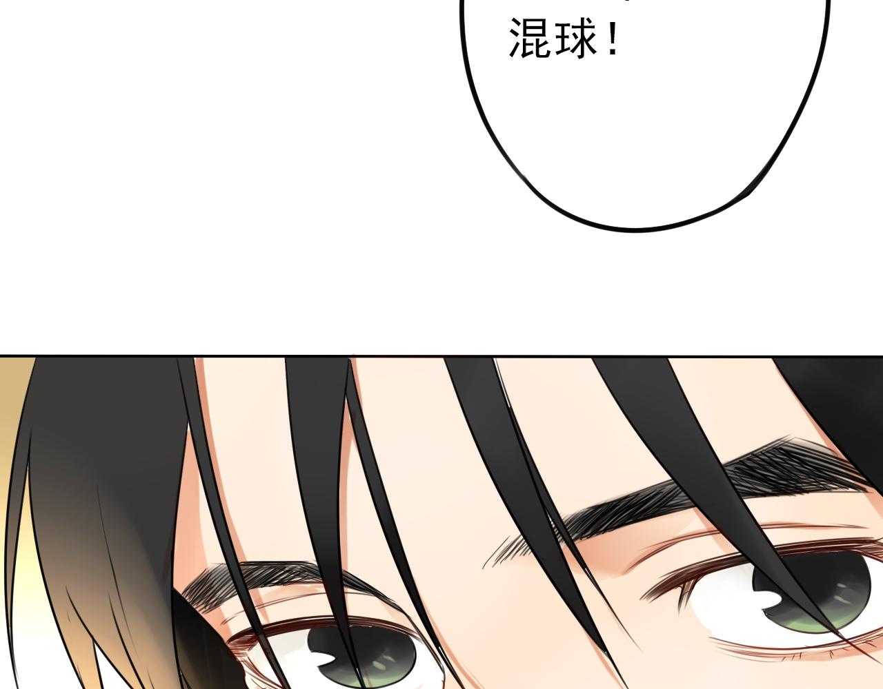 《不吃甜点就会死》第41话面对她的心意？ 第27页