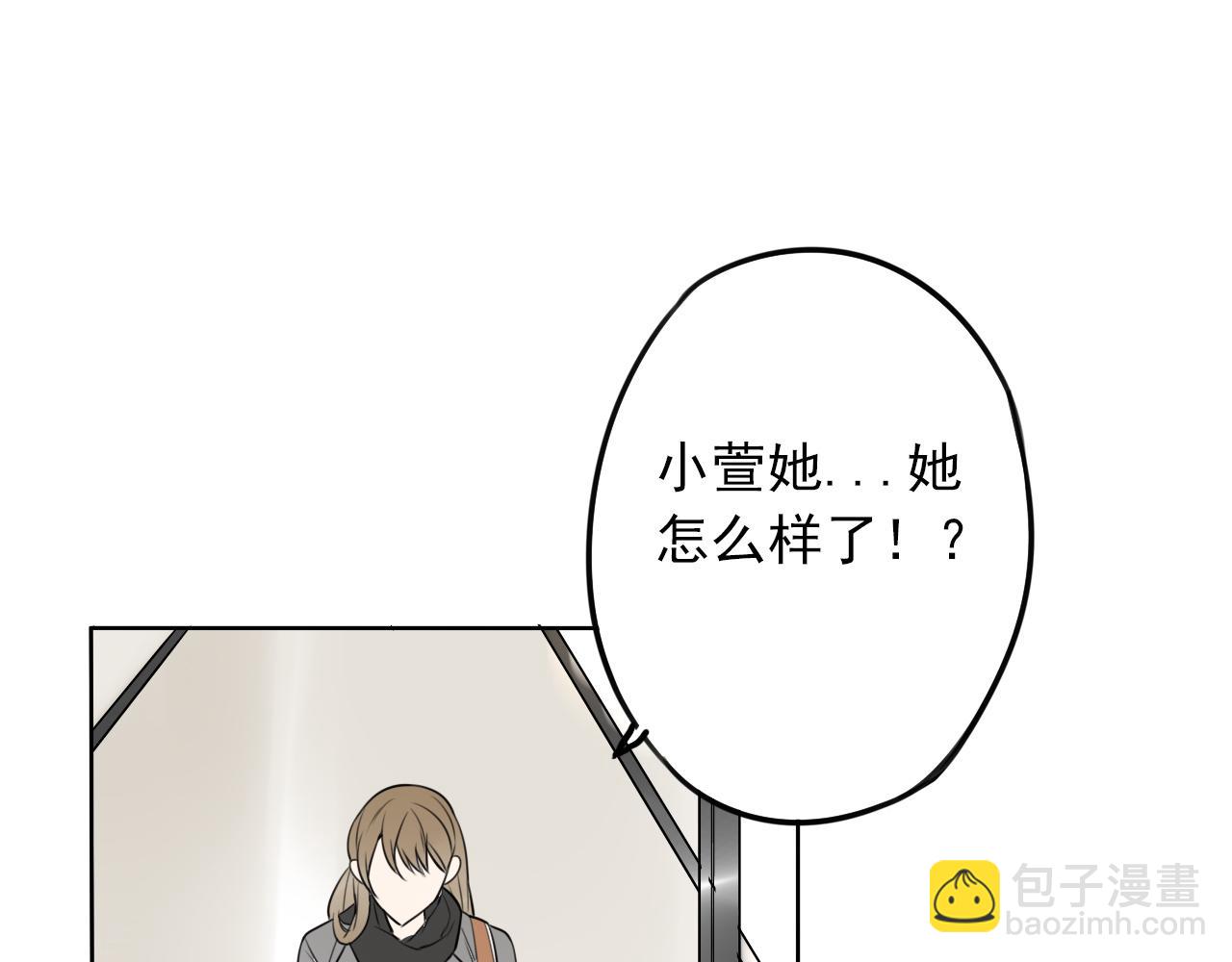 《不吃甜点就会死》第41话面对她的心意？ 第32页