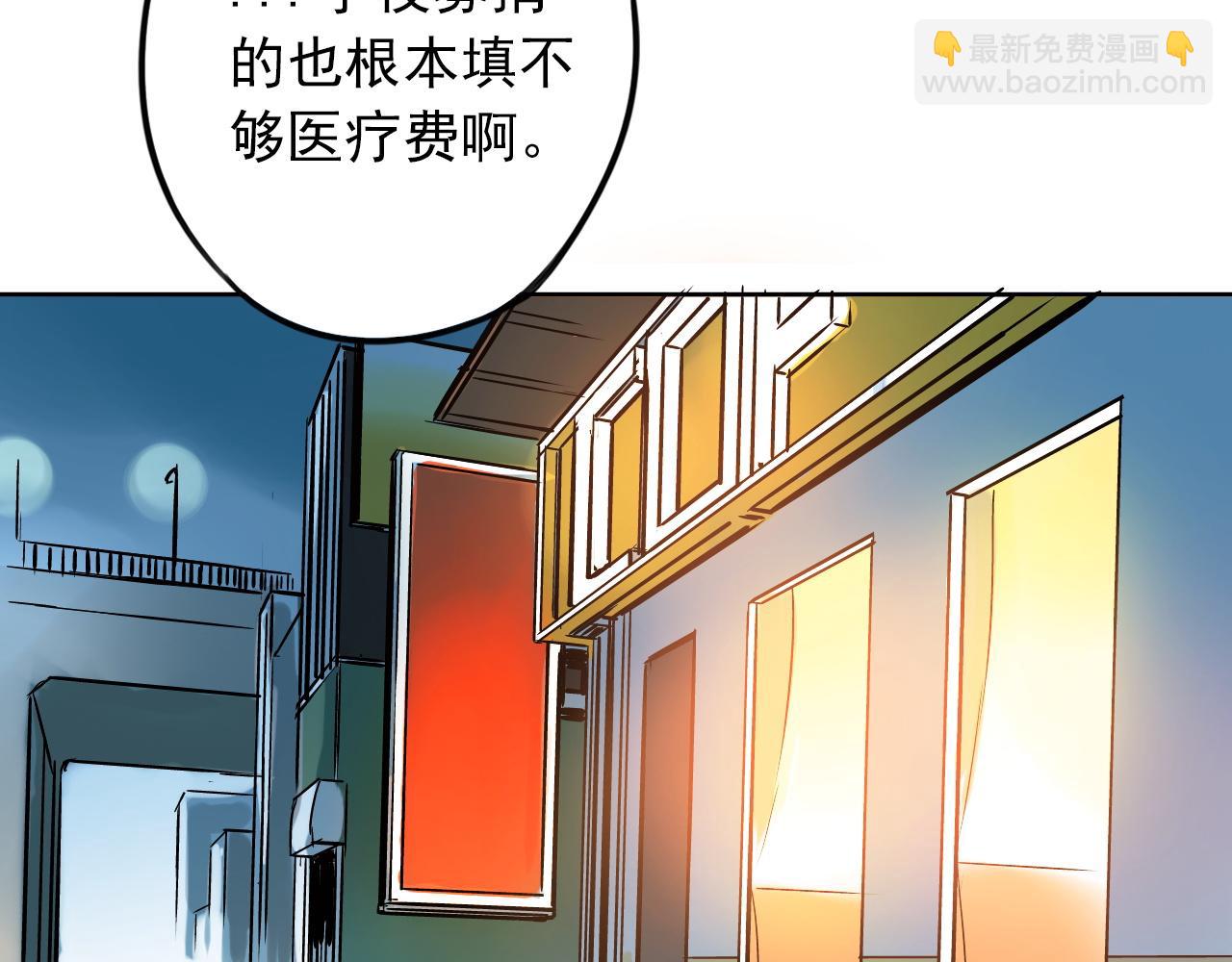《不吃甜点就会死》第42话决定 第22页