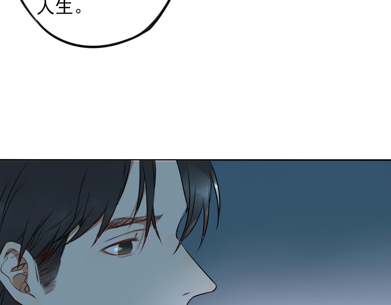 《不吃甜点就会死》第43话苏醒 第12页