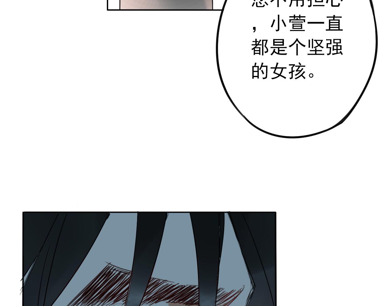 《不吃甜点就会死》第43话苏醒 第16页