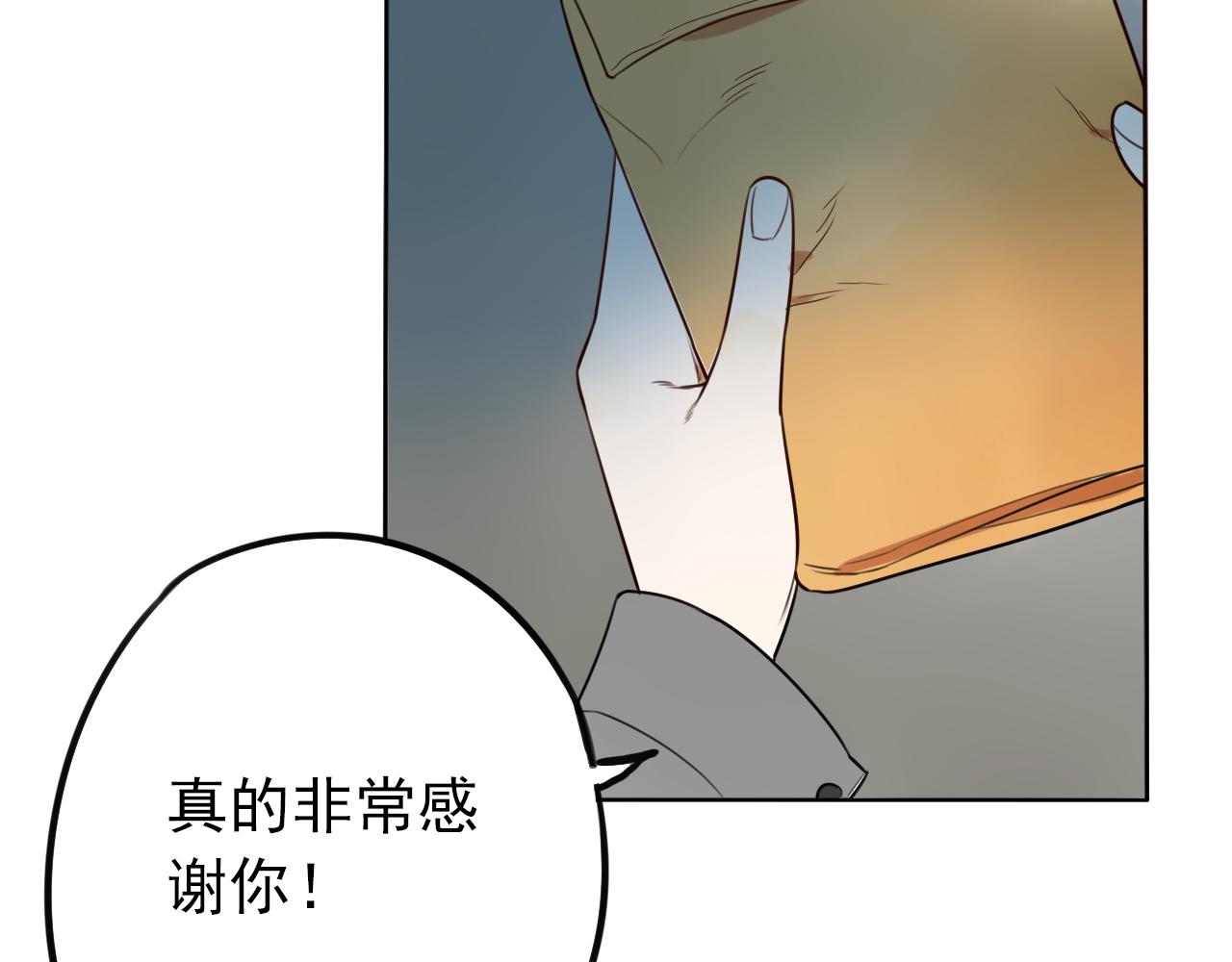 《不吃甜点就会死》第43话苏醒 第5页