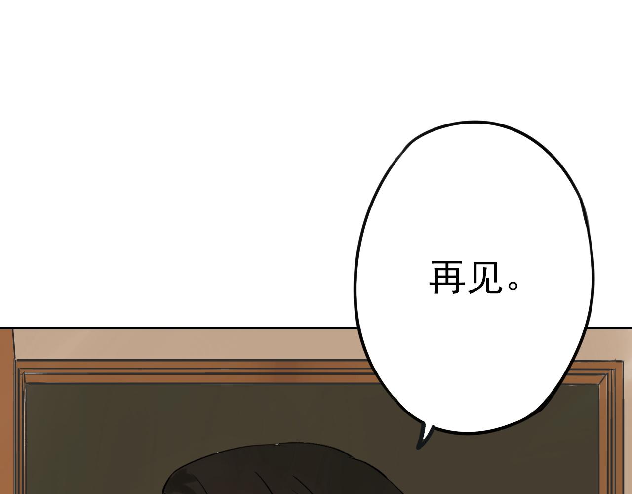 《不吃甜点就会死》完结篇我喜欢你！ 第15页