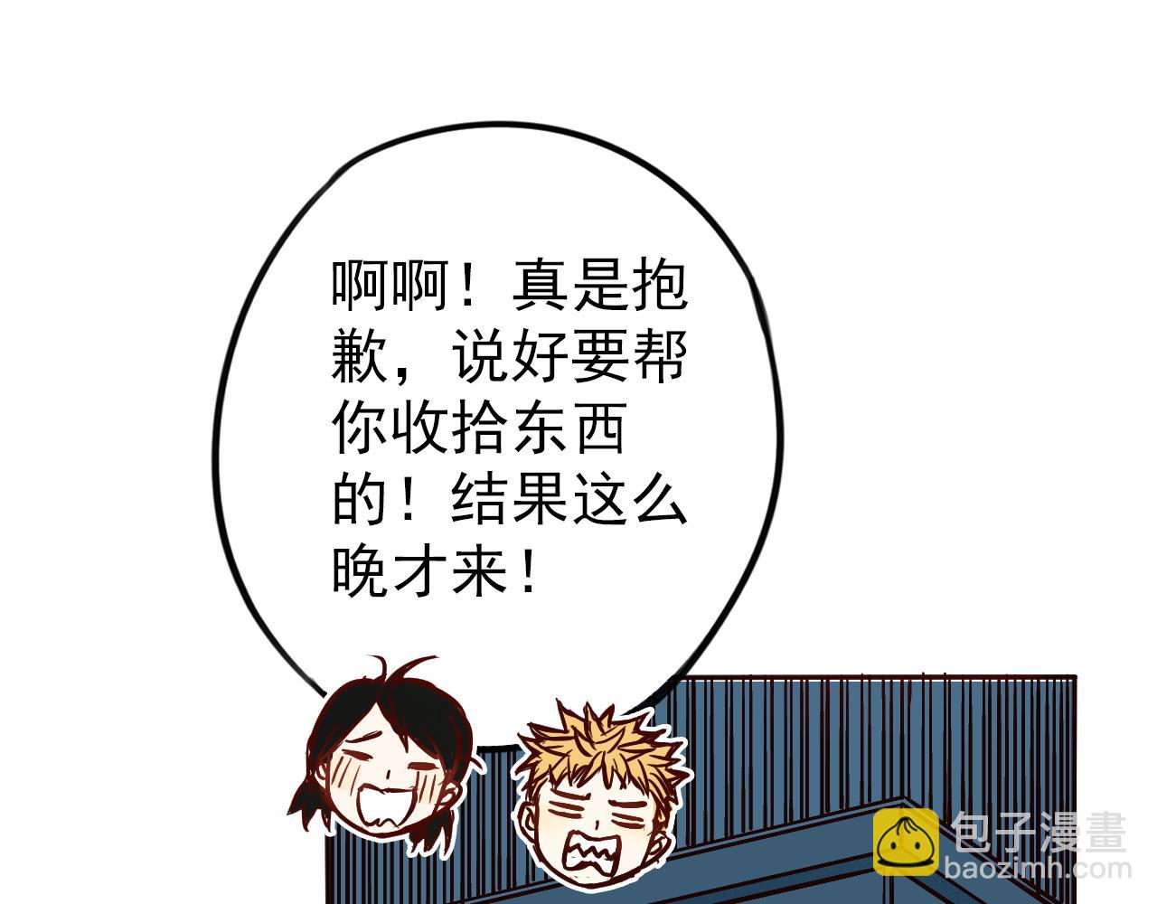 《不吃甜点就会死》完结篇我喜欢你！ 第24页