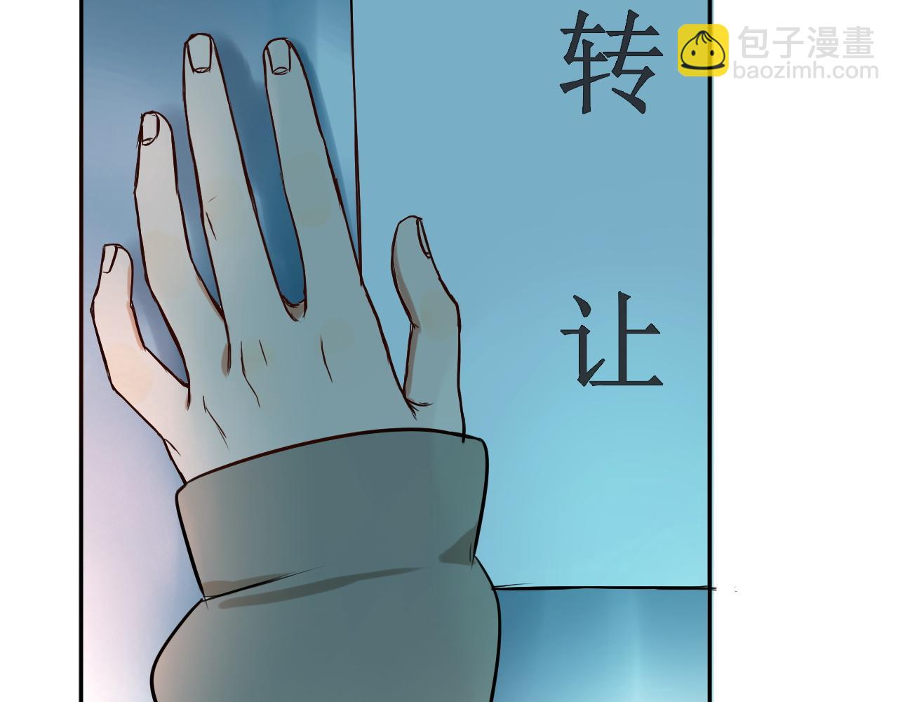 《不吃甜点就会死》完结篇我喜欢你！ 第48页