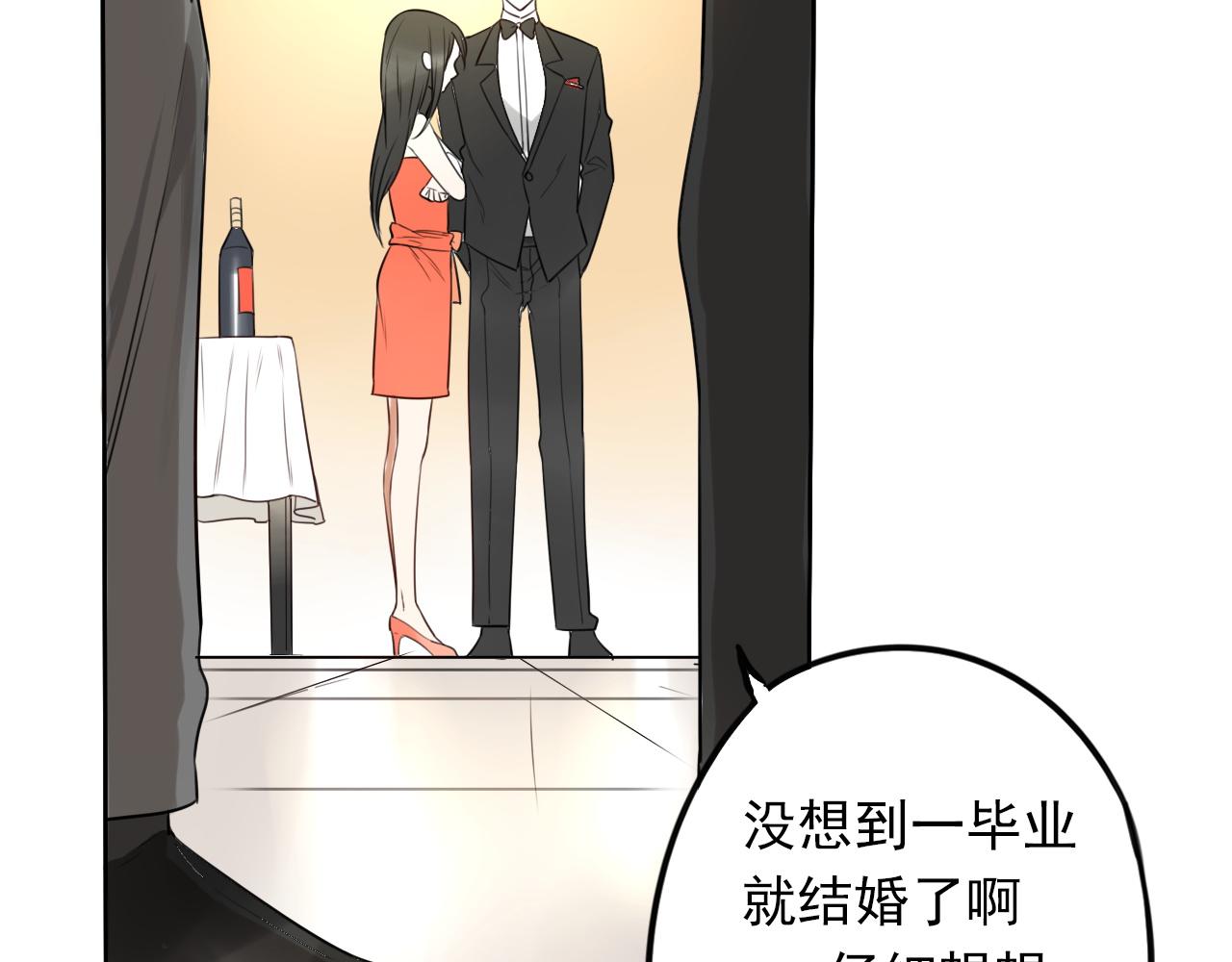 《不吃甜点就会死》番外 以后 第10页