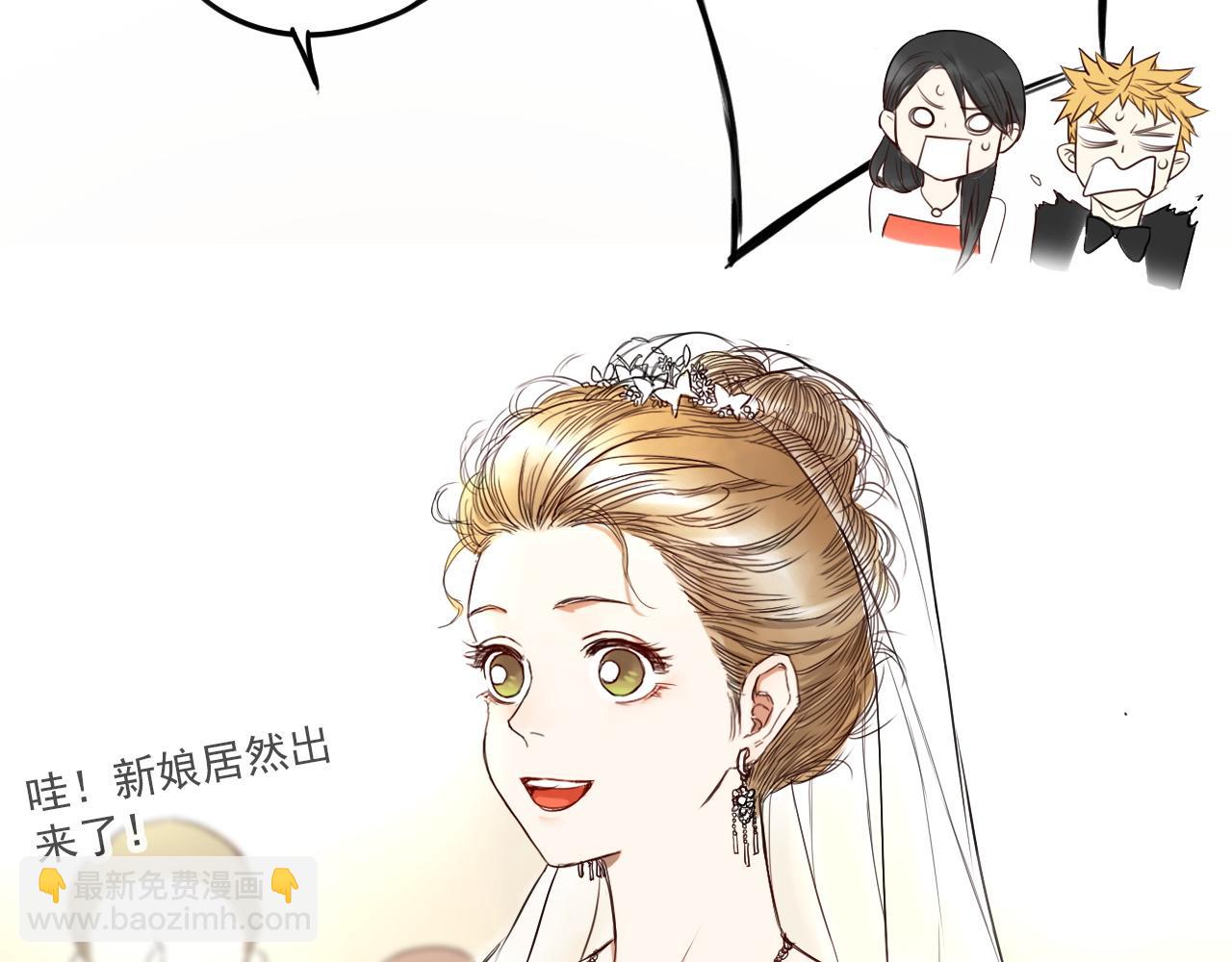 《不吃甜点就会死》番外 以后 第18页