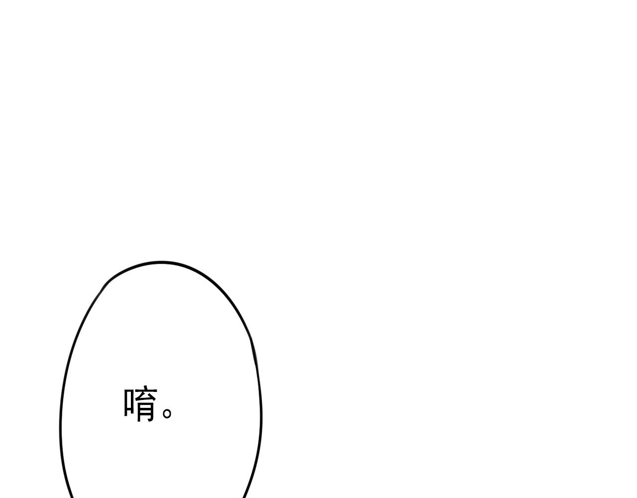 《不吃甜点就会死》番外 以后 第27页