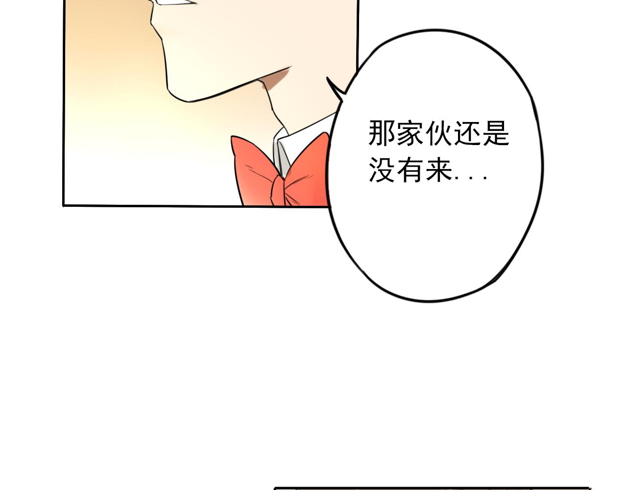 《不吃甜点就会死》番外 以后 第48页