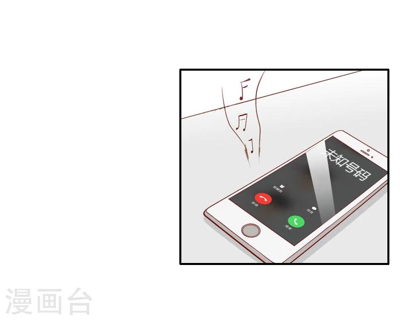 《独家占有司爷太蛮横》第3话 姐姐？！ 第22页