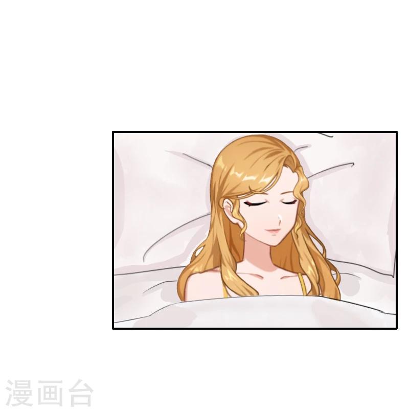 《独家占有司爷太蛮横》第3话 姐姐？！ 第4页