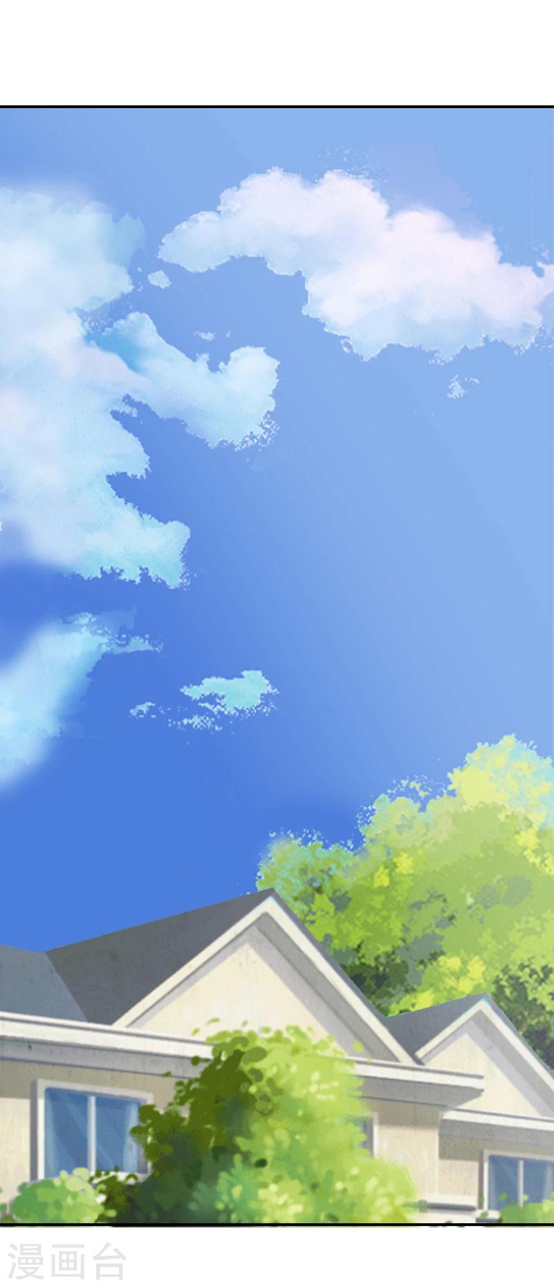《独家占有司爷太蛮横》第5话 她就是个白莲花！ 第22页