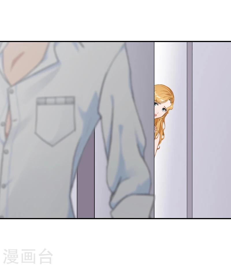 《独家占有司爷太蛮横》第10话 真相 第26页