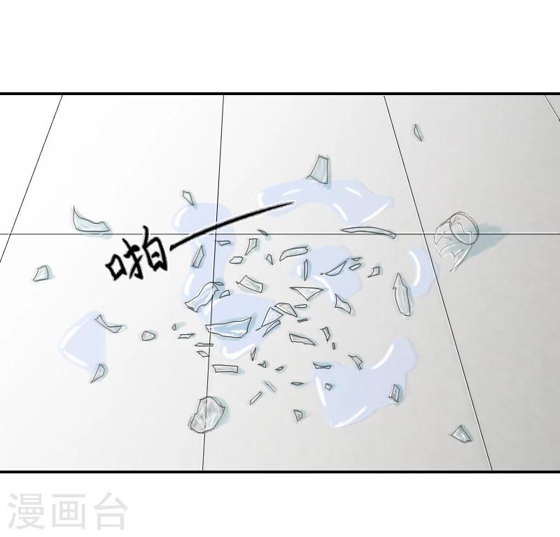 《独家占有司爷太蛮横》第11话 最后一次 第22页