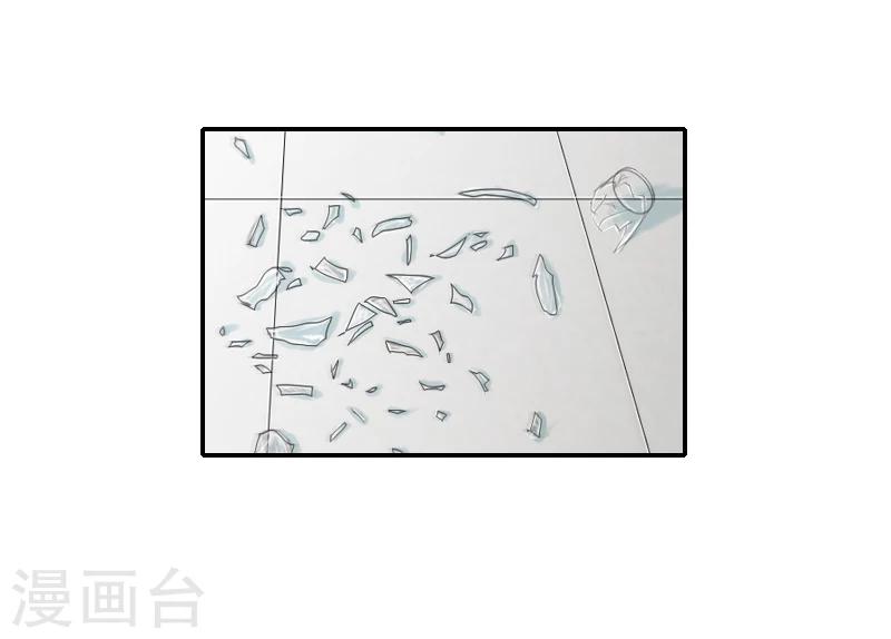 《独家占有司爷太蛮横》第11话 最后一次 第31页