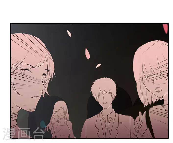 《独家占有司爷太蛮横》第38话 取消订婚 第20页